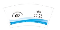 12251017（改）鸿建 9盎司加厚1千只加急：tb396995905 一次性定制纸杯、一次性广告纸杯设计图