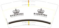 3141017 唯爱视觉婚纱婚庆 9盎司1000个：251017-246635630883389 一次性定制纸杯、一次性广告纸杯设计图