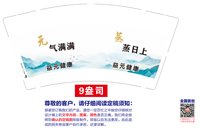 https://tcs.teambition.net/thumbnail/313n8717ecbc2469e95261364e3bdcd282aa/w/200/h/200纸杯定做 设计图附件