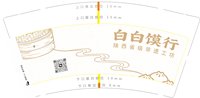 https://tcs.teambition.net/thumbnail/313n873b03da98c2cb295d6529100b2649df/w/200/h/200纸杯定做 设计图附件