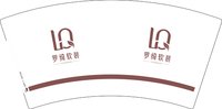 12251005罗绮软装7盎司1千：翟ssss 一次性定制纸杯、一次性广告纸杯设计图