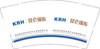 12251015昆仑瑞珩9盎司1千个：橙阿飞 一次性定制纸杯、一次性广告纸杯设计图