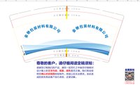 https://tcs.teambition.net/thumbnail/313n885bbb3875ba57c50990e4bbe6b928bd/w/200/h/200纸杯定做 设计图附件