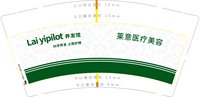 12251018莱意医疗美容9盎司加厚2千个：陈医生6133 一次性定制纸杯、一次性广告纸杯设计图