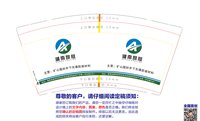 https://tcs.teambition.net/thumbnail/313n888c6e4e1101cbb55d9dc5024fc630cf/w/200/h/200纸杯定做 设计图附件