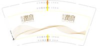 12251023海湾润府14盎司2千个：大脸盆电子商务有限公司 一次性定制纸杯、一次性广告纸杯设计图
