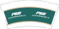 12251006玉环普奕机械有限公司9盎司加厚1千个：hz_1924 一次性定制纸杯、一次性广告纸杯设计图
