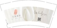12250928 艺周美学9盎司加厚1千：csgfc0722 一次性定制纸杯、一次性广告纸杯设计图