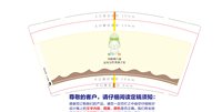 https://tcs.teambition.net/thumbnail/313n89689f071f68dd7ecaabeaa8652148de/w/200/h/200纸杯定做 设计图附件