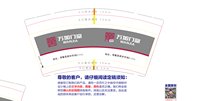 13251010万加门窗9盎司1千个：tb449757953 一次性定制纸杯、一次性广告纸杯设计图