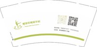 12251015舞苗苗舞蹈学校9盎司1千个；马嘟嘟0911 一次性定制纸杯、一次性广告纸杯设计图