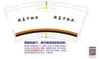https://tcs.teambition.net/thumbnail/313n8a0d015b805c065582212ff8c02f7e80/w/200/h/200纸杯定做 设计图附件