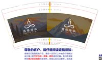 12250915 热练瑜伽 9盎司加厚1千：tb59298734 一次性定制纸杯、一次性广告纸杯设计图