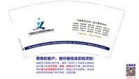 12251014有改 宁夏嘉控企业管理9盎司1千：t_1492159546969_0349 一次性定制纸杯、一次性广告纸杯设计图