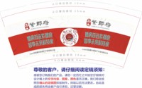 12251020紫郡府 9盎司10000个：tb2975976021 一次性定制纸杯、一次性广告纸杯设计图