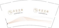 12251016金金美妆9盎司1千个：恋易金金 一次性定制纸杯、一次性广告纸杯设计图