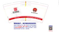 https://tcs.teambition.net/thumbnail/313n8b150792a161de43ffd4aaa16a7c0451/w/200/h/200纸杯定做 设计图附件