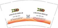 12251020（新）太姥山星动台球俱乐部 9盎司加厚2千：江山美_2008 一次性定制纸杯、一次性广告纸杯设计图