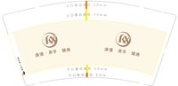 12251013康僖9盎司加厚1千：wsss72 一次性定制纸杯、一次性广告纸杯设计图