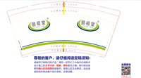 https://tcs.teambition.net/thumbnail/313n8be11df08f41c72682d13e838518d2b2/w/200/h/200纸杯定做 设计图附件