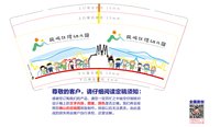 12251016 凤鸣江湾幼儿园9盎司加厚1千：tb92312600 一次性定制纸杯、一次性广告纸杯设计图