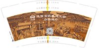 3141020陕西省级非遗工坊 9盎司1000个：251020-413034094080566 一次性定制纸杯、一次性广告纸杯设计图