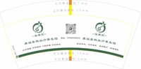 16251018（有改）乐草元7盎司1千：love兰珂 一次性定制纸杯、一次性广告纸杯设计图