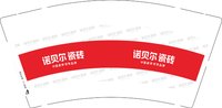 12251007诺贝尔瓷砖9盎司加厚1千个：911lj1983 一次性定制纸杯、一次性广告纸杯设计图