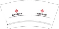 12251016亦融科技 9盎司1000个：tb6810147783 一次性定制纸杯、一次性广告纸杯设计图