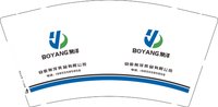 12251021 帛洋9盎司1千：口口口口人王禾火 一次性定制纸杯、一次性广告纸杯设计图