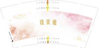 https://tcs.teambition.net/thumbnail/313n8d9058eb4a7fd636c4fc83ae90ad8632/w/200/h/200纸杯定做 设计图附件