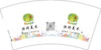 3141005 （改）洪琦美术 7盎司特厚1000个：251005-208467422790155 一次性定制纸杯、一次性广告纸杯设计图