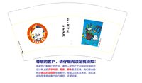 11251022昼夜画社（金鱼）9盎司1千个（1千一箱）：zzj198841027 一次性定制纸杯、一次性广告纸杯设计图