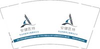 12251023安健医特 9盎司1千个：tb31309496 一次性定制纸杯、一次性广告纸杯设计图