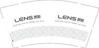 15251024 朗斯 9盎司加厚2000个：百度微信朗斯 一次性定制纸杯、一次性广告纸杯设计图