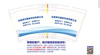 12251016安徽网讯智能科技有限公司9盎司1千：诗冉浩文宝贝 一次性定制纸杯、一次性广告纸杯设计图