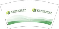 （印500个休白杯）12251012武汉市光谷玉林小学9盎司加厚1千个：暮然回首0918 一次性定制纸杯、一次性广告纸杯设计图