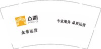 12251015（有改）众册9盎司1千：大v宝妈 一次性定制纸杯、一次性广告纸杯设计图