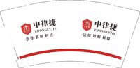 12251004中律捷 9盎司1000个：海南椰风海浪 一次性定制纸杯、一次性广告纸杯设计图