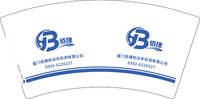 12251009厦门佰捷机动车检测有限公司 7盎司5千：tb693814779 一次性定制纸杯、一次性广告纸杯设计图