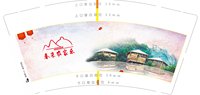 12251021春来农家乐 9盎司1000个：jasonyun云（微信） 一次性定制纸杯、一次性广告纸杯设计图