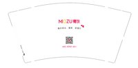 11251016魅族（魔族美妆，懂美，更懂你）9盎司加厚2千个（装2千一箱）：ZY199310080819（对公） 一次性定制纸杯、一次性广告纸杯设计图