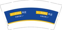 12251023 S·JIANG 尚匠 9盎司1千：pl079qj 一次性定制纸杯、一次性广告纸杯设计图