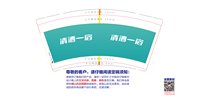 https://tcs.teambition.net/thumbnail/313n903afad0bcc42129e5cc7362c42f8c8f/w/200/h/200纸杯定做 设计图附件