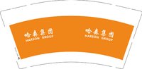 13251014哈森集团 9盎司特厚1千个：442688313殷 一次性定制纸杯、一次性广告纸杯设计图