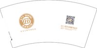13251019（改）壹贰柒口腔门诊7盎司5千个：s_淘之妖妖s 一次性定制纸杯、一次性广告纸杯设计图