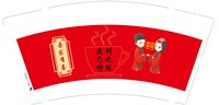 https://tcs.teambition.net/thumbnail/313n90cac288656d42b7e2e17b06affcc016/w/200/h/200纸杯定做 设计图附件