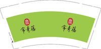 12251022常青藤9盎司1千个：tb954512286 一次性定制纸杯、一次性广告纸杯设计图