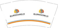 12251021唐山银帆9盎司加厚1千：yk1217342156 一次性定制纸杯、一次性广告纸杯设计图