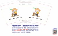 https://tcs.teambition.net/thumbnail/313n9100b3fef04bdbeede1d20e06ff4756b/w/200/h/200纸杯定做 设计图附件